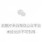 @城口人，县总医院妇女儿童院区开诊时间有变，看这里！