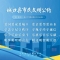 喜报！我县8名教师在市级竞赛中获奖