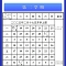 2025重庆中小学暑假放假时间，来了！