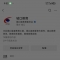 【城口教育】城口县2026年中考成绩查询指南