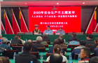高观：警镇联动，为百名驾驶员上好“安全必修课”