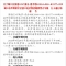 【转发周知】城口县坪坝镇至岔溪口将实行交通管制！