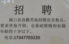 需要找工作的来哟，工作轻轻，上半天