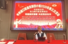 金秋送爽重阳后，银发丹心映党旗