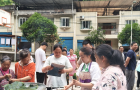 沿河：粽香四溢话端午 邻里情深暖人心