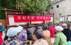 典润民心 法护万家—高楠镇开展《民法典》普法宣传活动