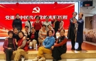 城口驻渝党支部第五党小组开展专题学习活动，聆听中央