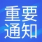 城口考生速看！重庆2026年高考成绩今天开通查询！时间就在→