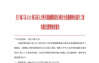 【路况提醒】关于城口县 G211线石庙儿大桥至通渝隧道段实施交通管制的通告