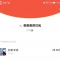 城口人注意这个骗子！给狗狗捐的款都要占为已有，还不如狗呢！
