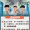 @城口师生家长｜要开学啦！20 条安全提示请查收