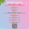 城口的单身男女，免费报名进行中，名额有限哦！