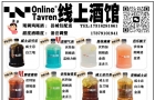 喜欢微醺的朋友可以联系哟 wx：QinMan0414