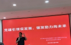 党建引领促发展   银发助力向未来
 
近日，城口