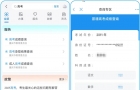 2026年重庆高考查分时间来了！重庆考生往届高考成绩也可查