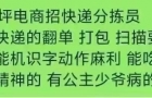 下班早，带娃的首选
